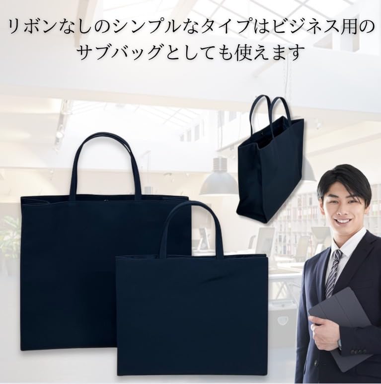 Lien Baby Tote Bag, Perfect for Entrance Exams, Formal, Business, and Other Occasions. Freestanding, Navy Blue, Perfect for Mothers, School Events,