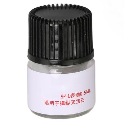 0.5ml Synthetic Watch Oil Prevention Of Resinization Classic Special Watch Oil for Watch Repair