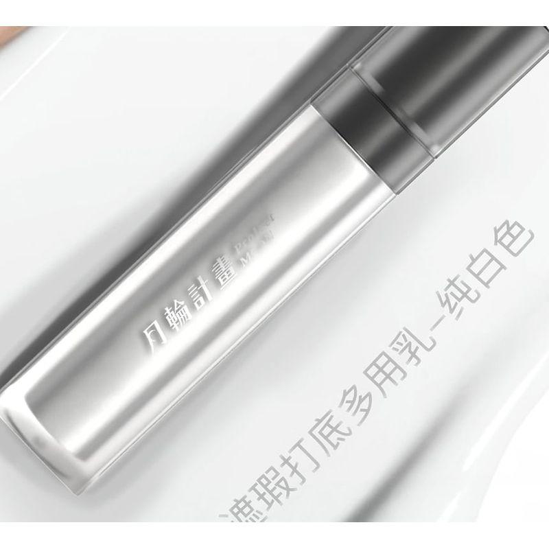DRAMO - Moon Project Multi-Use Concealer Primer - 2 Colors