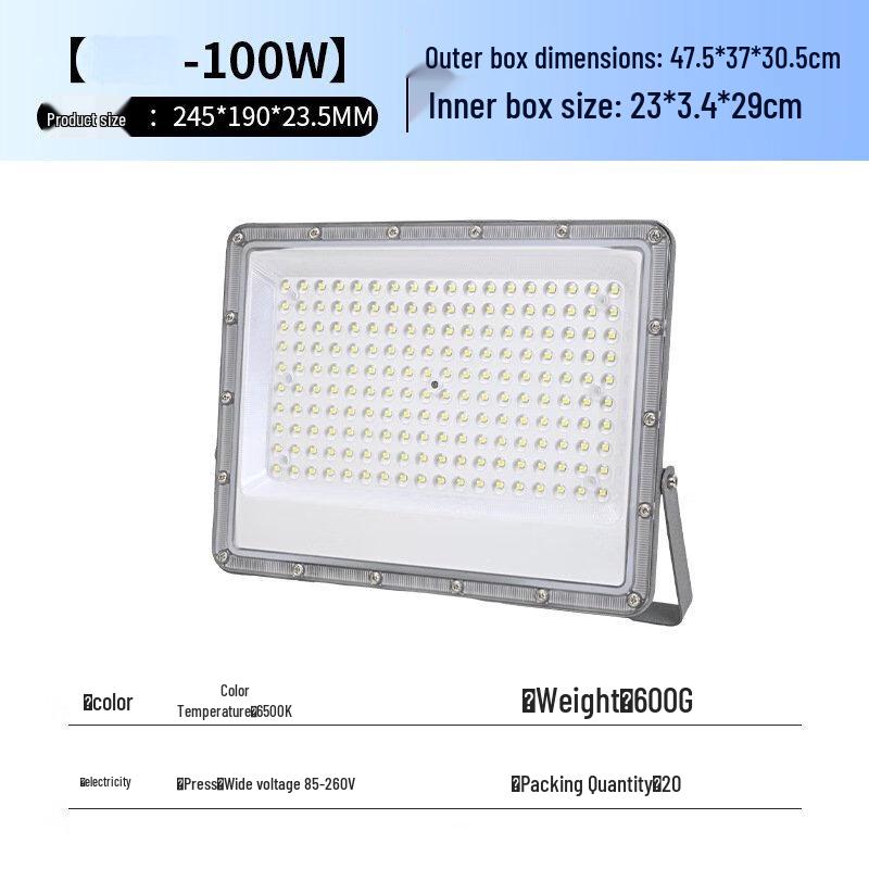 UOSU Outdoor LED Floodlight