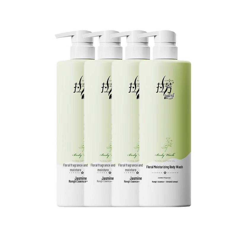 Lafang Jasmine Scent Hydrating Shower Gel