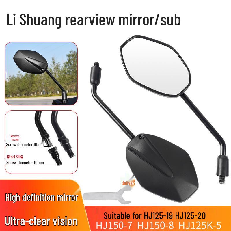 

Haojue Motorcycle Li Shuang Rearview Mirror HJ150-7/8 Convex HJ125K-5/19 Reflector
