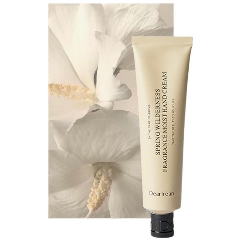 Dute Ailin Scented Moisturizing Hand Cream