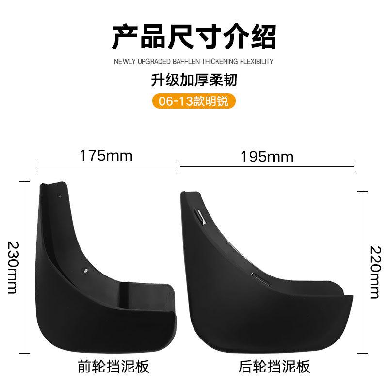 Flaps de noroi pentru SKODA Octavia 2014-2016 Flaps de noroi fata spate aripa masina