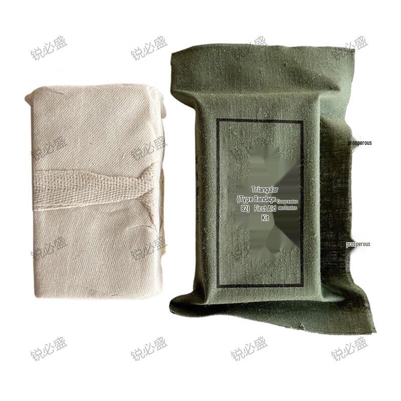 

Ruibisheng Type 82 Triangular Bandage Training First Aid Kit