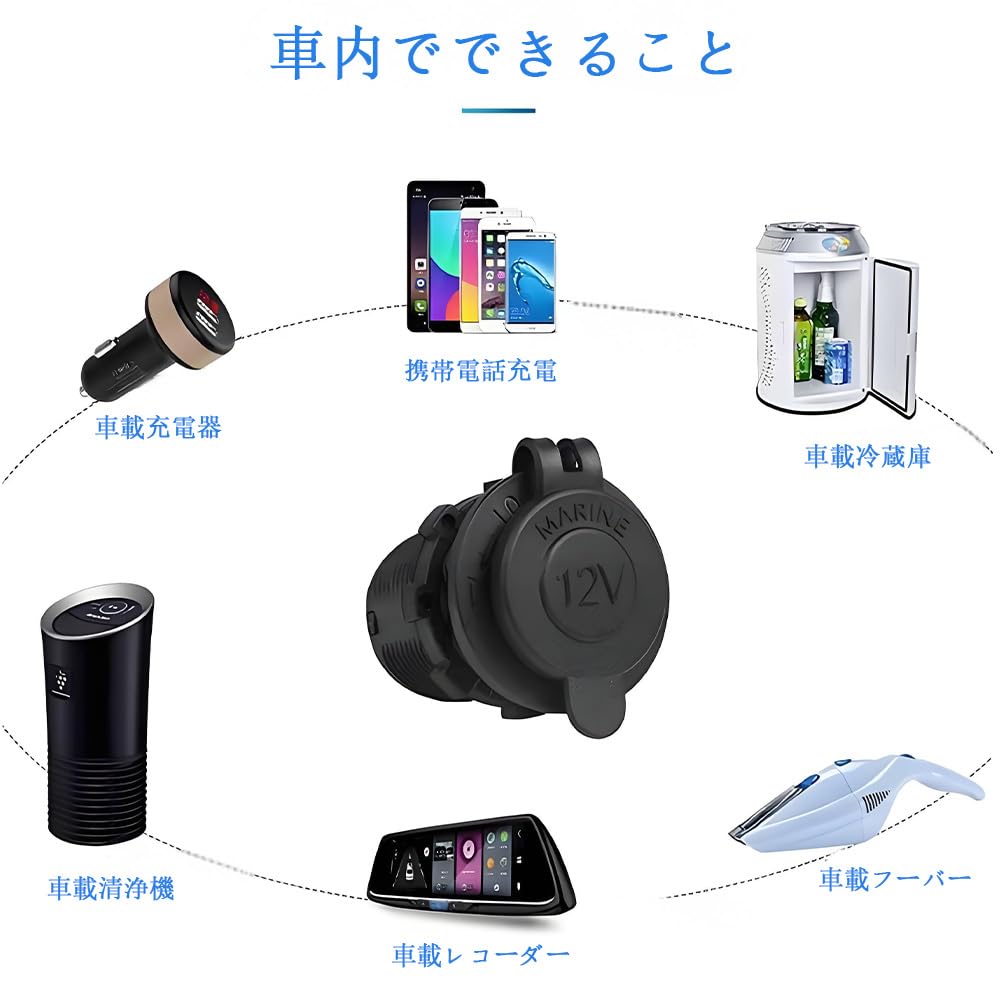 MTDDYMXLFG Cigarette Lighter Socket Extension Cigarette Lighter Female Cigarette Lighter Waterproof Marine Grade Cigarette