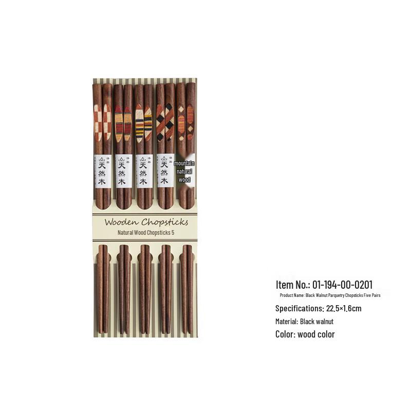 Black Walnut Japanese Style Wooden Chopsticks - 5 Pairs