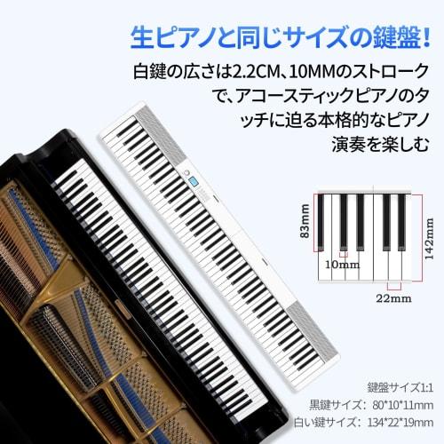 TERENCE V30 Digital Piano, 88 Keys, Foldable, Touch-Response Keyboard, 5W Dual Speakers, MIDI Compatible, Rechargeable, Compact, Portable with Pedal,