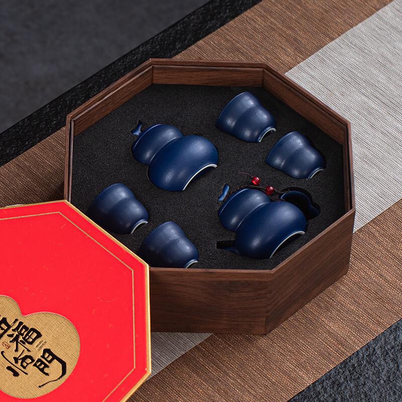 Lucky Gourd Ceramic Tea Set Gift Box