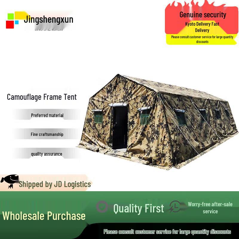 Camouflage Folding Warm Command Tent