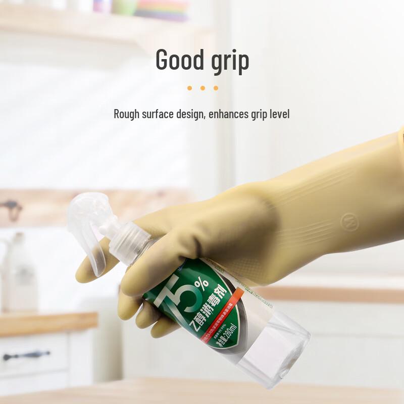 XINGGONG Latex Work Gloves