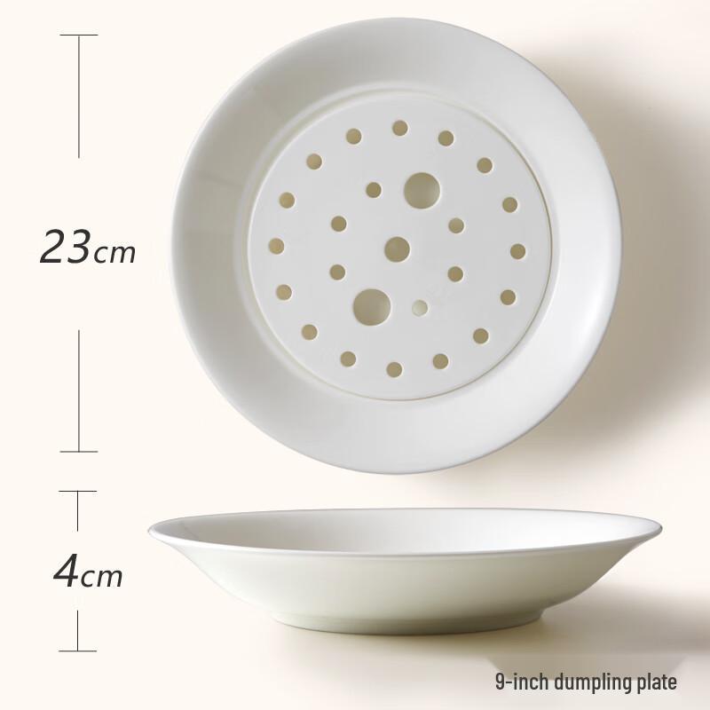 Qianxing Ceramic 9-inch Draining Dumpling & Fruit Plate (Set of 2)