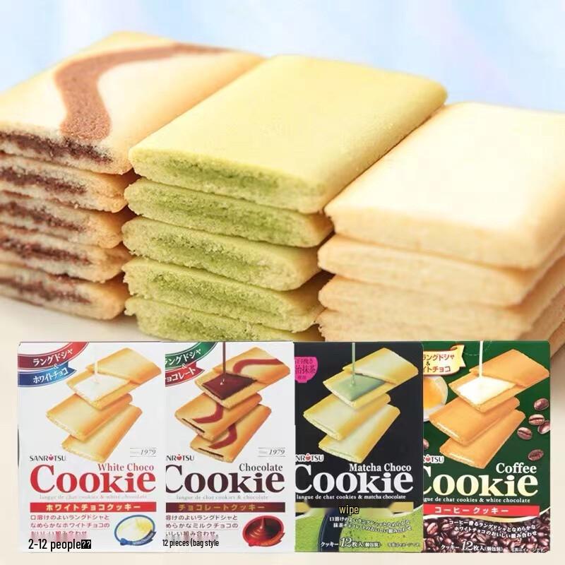 SANRITSU Chocolate Sandwich Biscuits