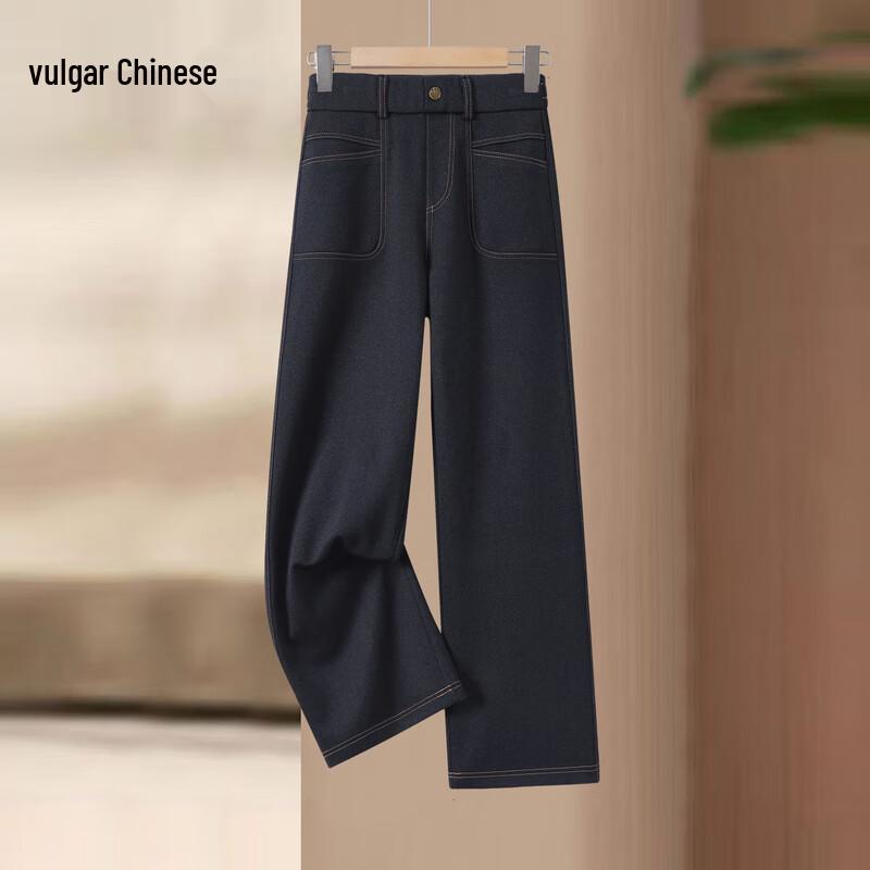 

Универсальные джинсы прямого кроя с высокой посадкой для мамы 2XL (95-110 jin)