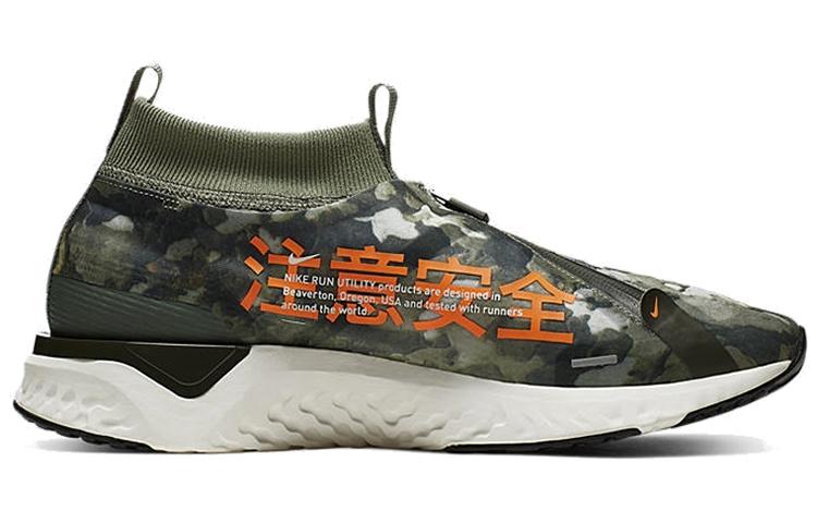 Nike React City Premium 'Shanghai' BQ5304-300