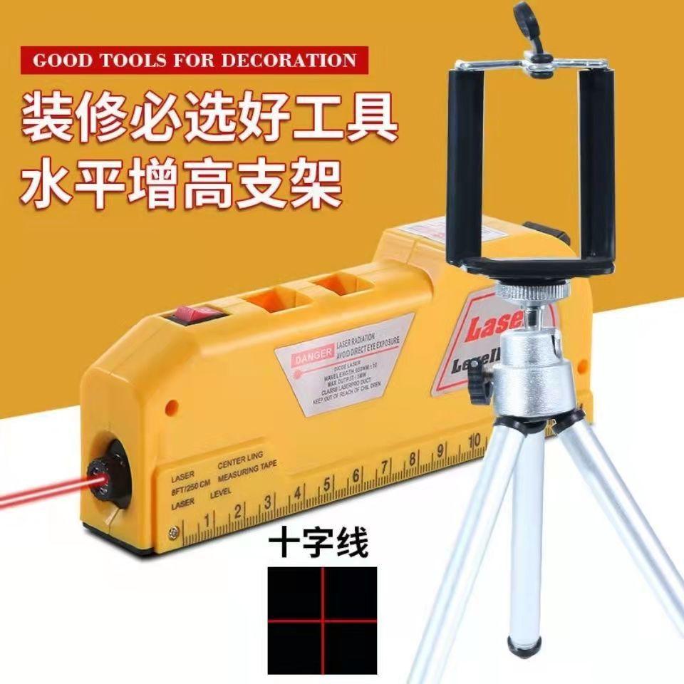 Multifunctional cross projector tape measure with stand infrared laser level