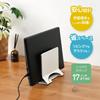 Kutsuwa Miragaku Notebook PC Stand MT025