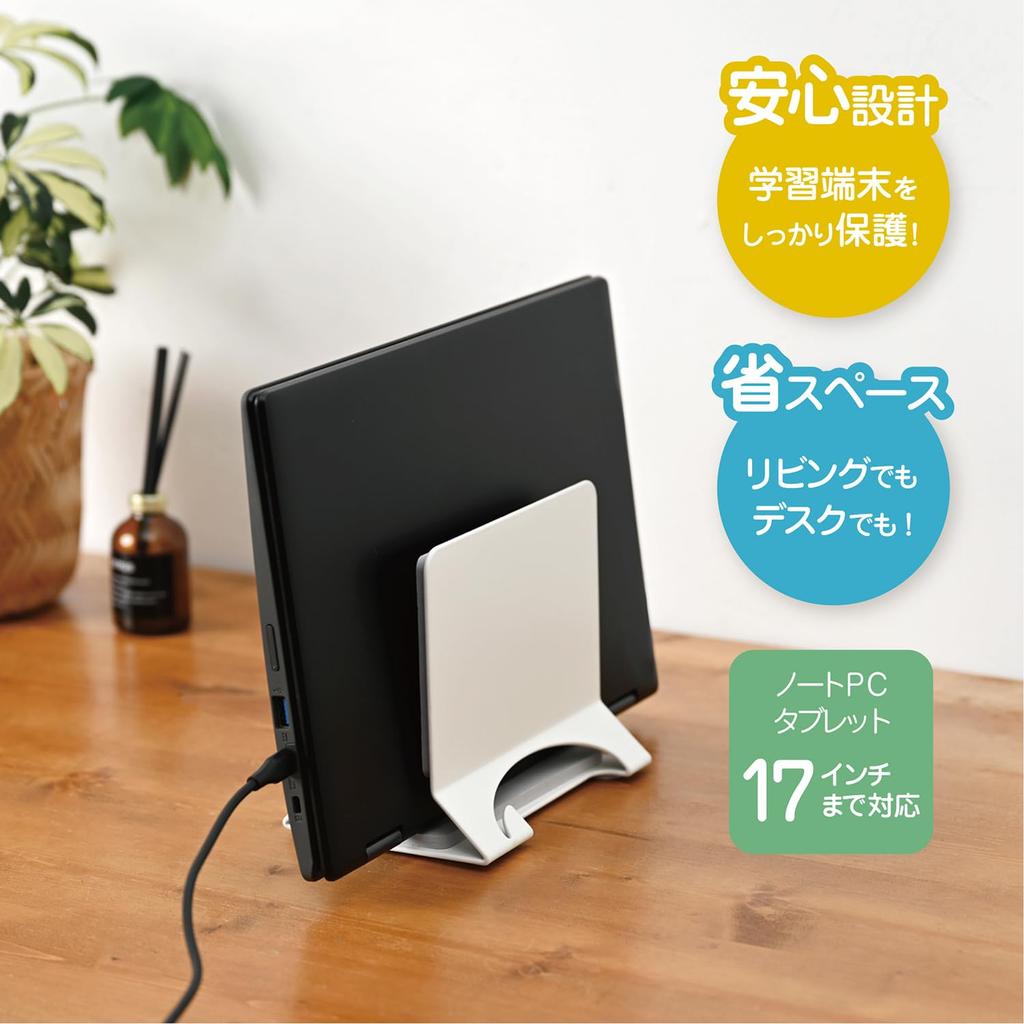 Kutsuwa Miragaku Notebook PC Stand MT025