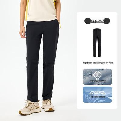 Outdoor Quick-Drying Casual Pants