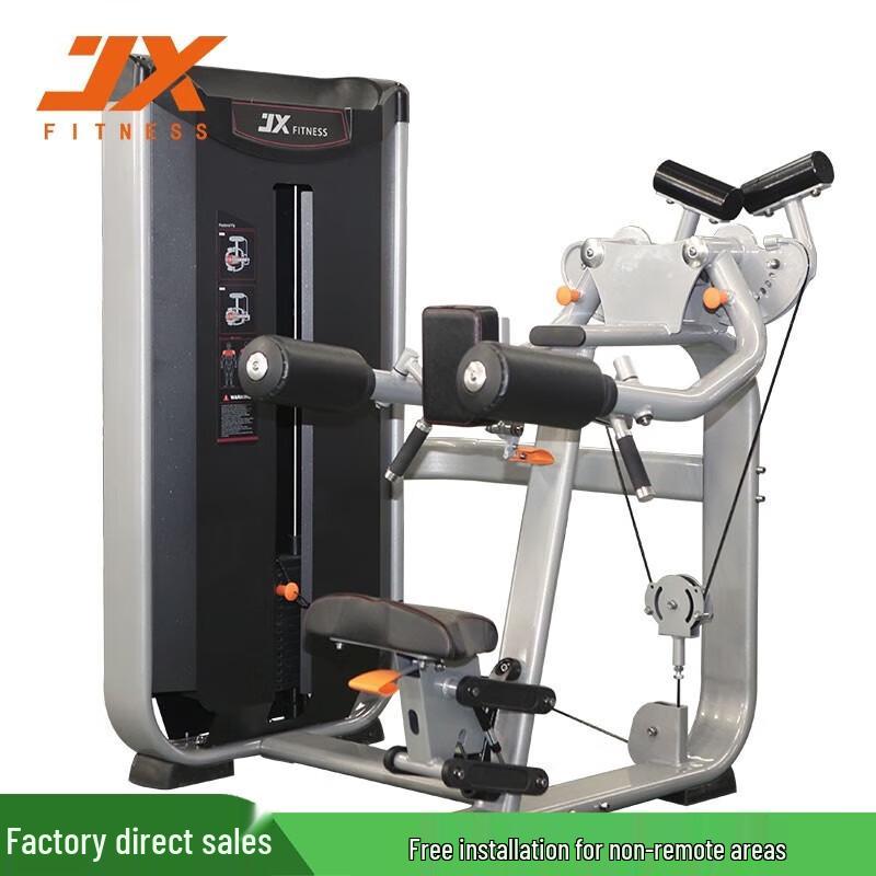 Junxia JX-3046 Shoulder Trainer