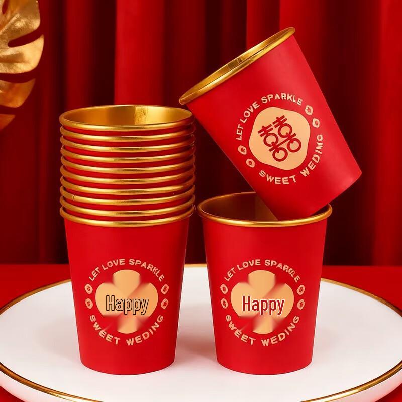

Yangge Gold Foil Wedding Disposable Paper Cups