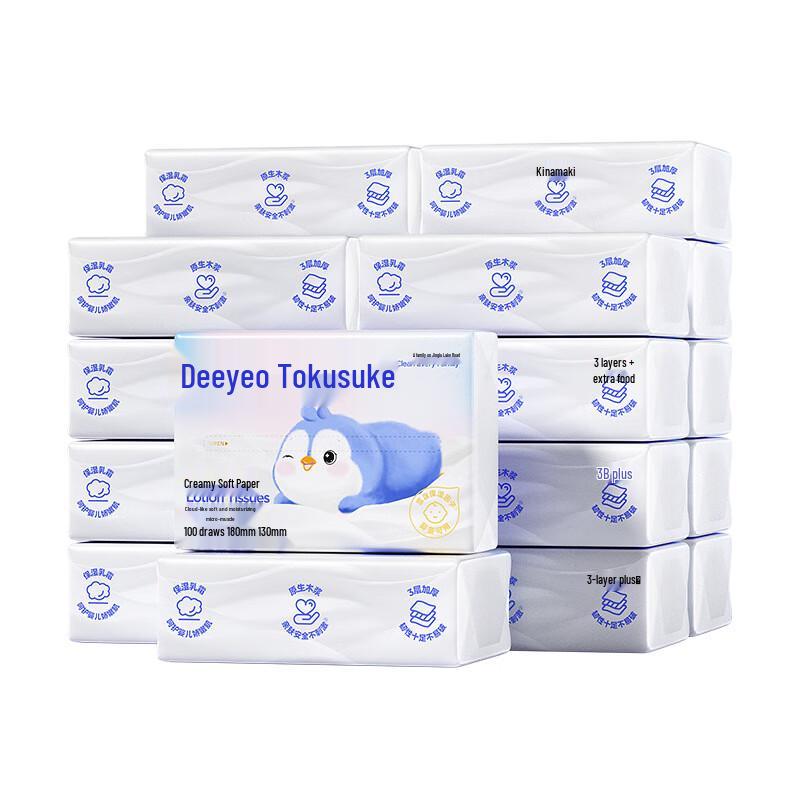 DeYou Cloud Soft Baby Tissues with Lotion