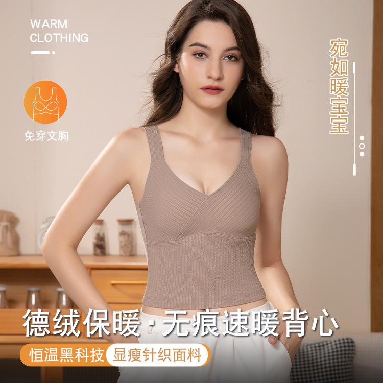 New V-neck thermal vest with chest pad, tube top, beautiful back sling, women wear seamless inner wear in autumn and winter