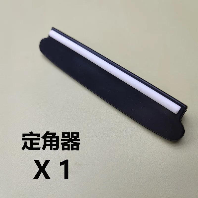 Sharpening Stone Angle Guide Fixed Knife Sharpener 15degrees Whetstone Accessories Kitche Knives Auxiliary Tool Oilstone
