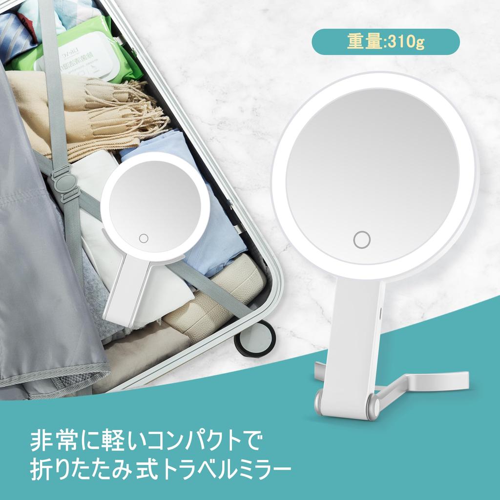 Lighted Travel Magnifying Makeup Adjustable 3 Color 3 Ways To White Mirror, Double-sided 20x/1x Mirror, Rechargeable, Brightness, Lights, Foldable,