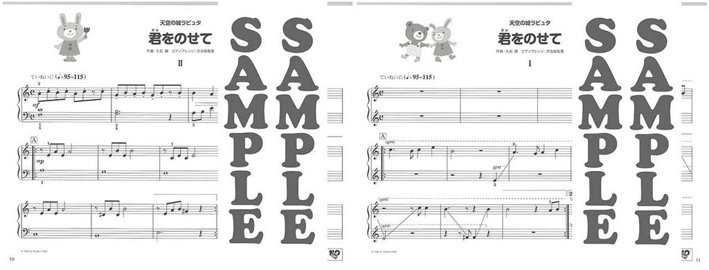 Piano duett for nybegynnere x nybegynnere Den enkleste piano duetten og høyre noter Studio Ghibli mesterverk x -Venstre - (pianoduett/nybegynnere nybegynnere)