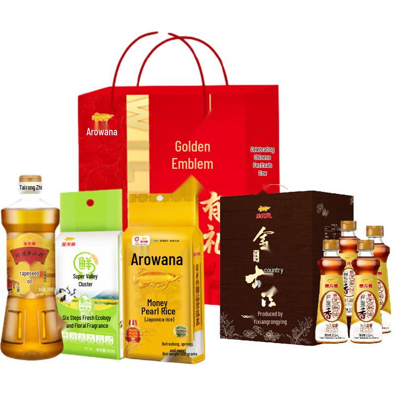Arowana Golden Emblem Sesame Oil Gift Set