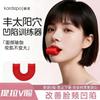 Face Trainer for Jawline & Chin Reduction at Home, Effective & Easy