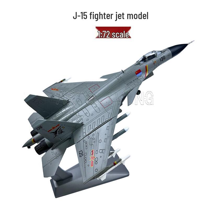 ART&LIVING J-15 Fighter Jet Alloy Model