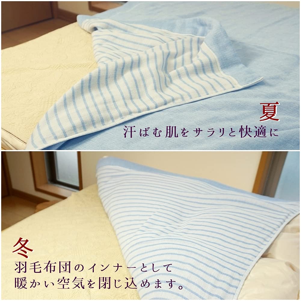 Sunny Days Imabari Gauze Made in Solid x 150cm x 200cm Blanket, Single, Japan, Baby, 5-Layer, Large, Long, Striped, 100% Cotton, (Blue)