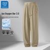 JEANSWEST LIFE Men's Ice-Cool Quick-Dry Casual Sport Pants