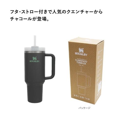 STANLEY H2.0 Vacuum Quencher, 1.18L Charcoal Water Bottle, Insulated Stainless Steel Water Bottle with Straw, Outdoor Use, Dishwasher Safe, Warranty I