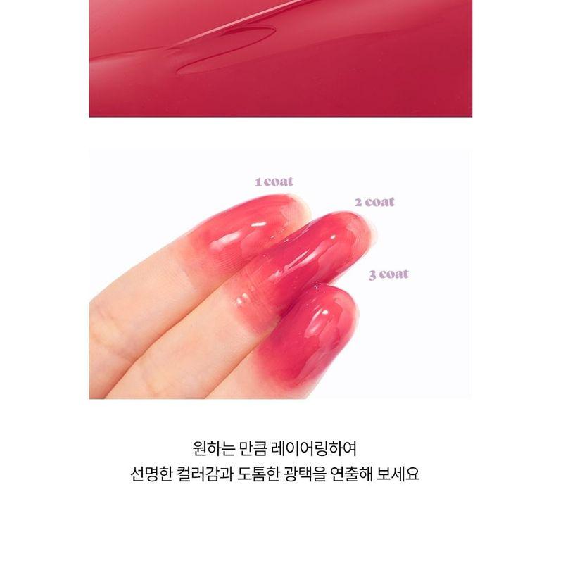 MERZY - Glowy Gel Tint - 5 Colors