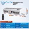 Nedfon Commercial Electric Air Curtain Heater