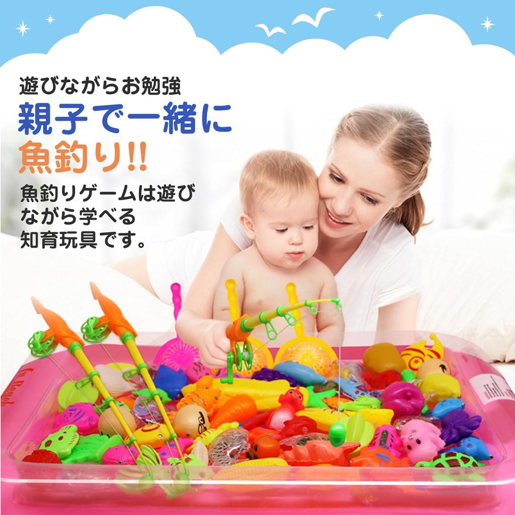 JVILEX Water Fishing Toy Game Fishing Toy for Boys and Girls 15 Pieces [Used]