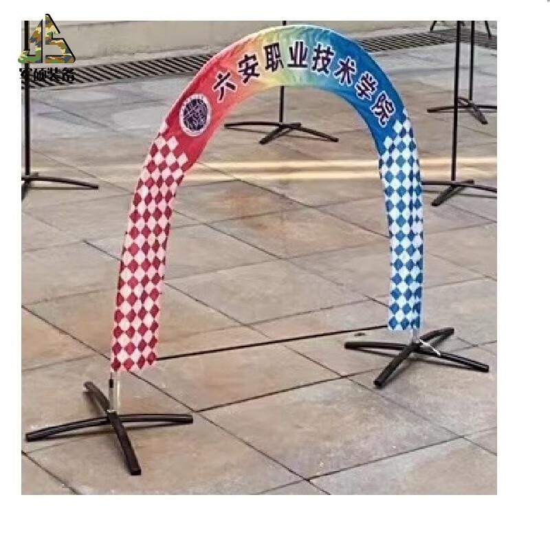 FPV Drone Racing Arch Gate