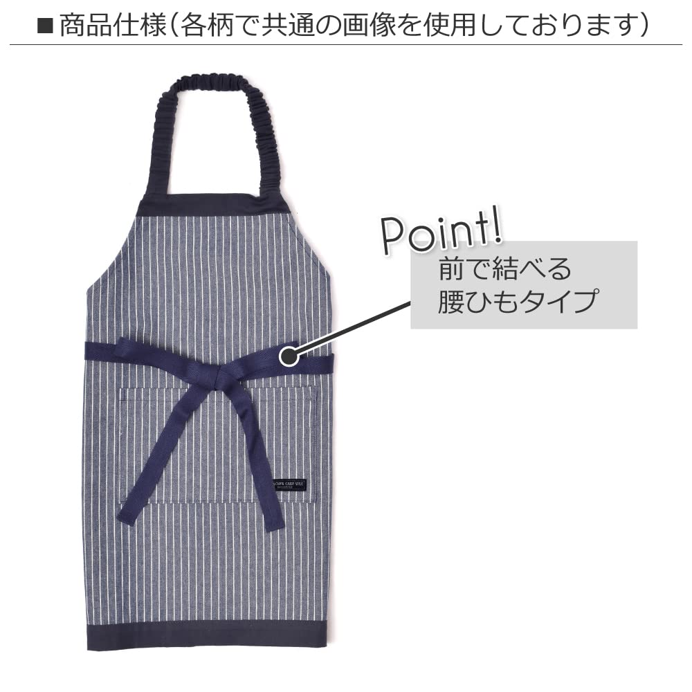 COLORFUL CANDY STYLE Apron and Mask Drawstring Bag Lunch and Two Antibacterial Sizes Perfect for Preschool and Stylish for Future Planetary