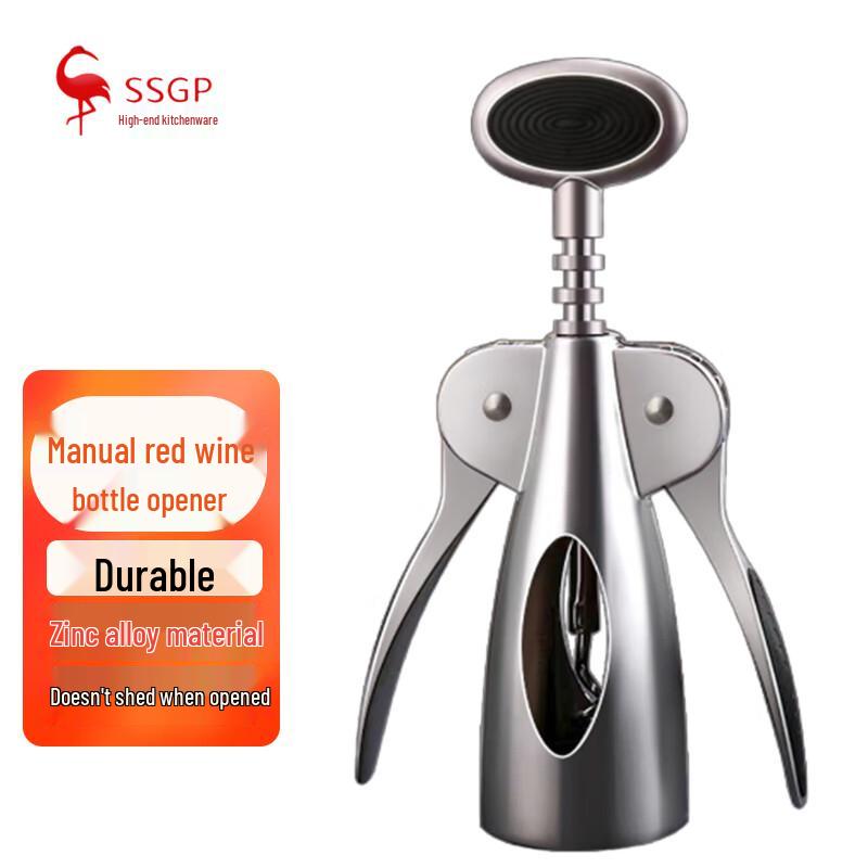 Sansi Steel Zinc Alloy Manual Wine Corkscrew
