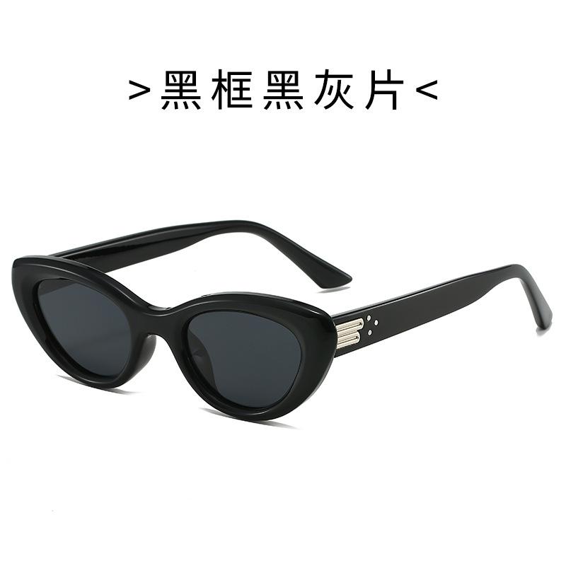 Polarized Sunglasses Trendy Sunglasses Cat Eye Small Frame Summer Sunshade Sunscreen Advanced Glasses