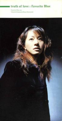 CD FAVORITE BLUE MAYA MATSUZAKI TAKA  Truth of Love AVDD20281 Avex Trax 1998 Japan Dance  Electronica Used