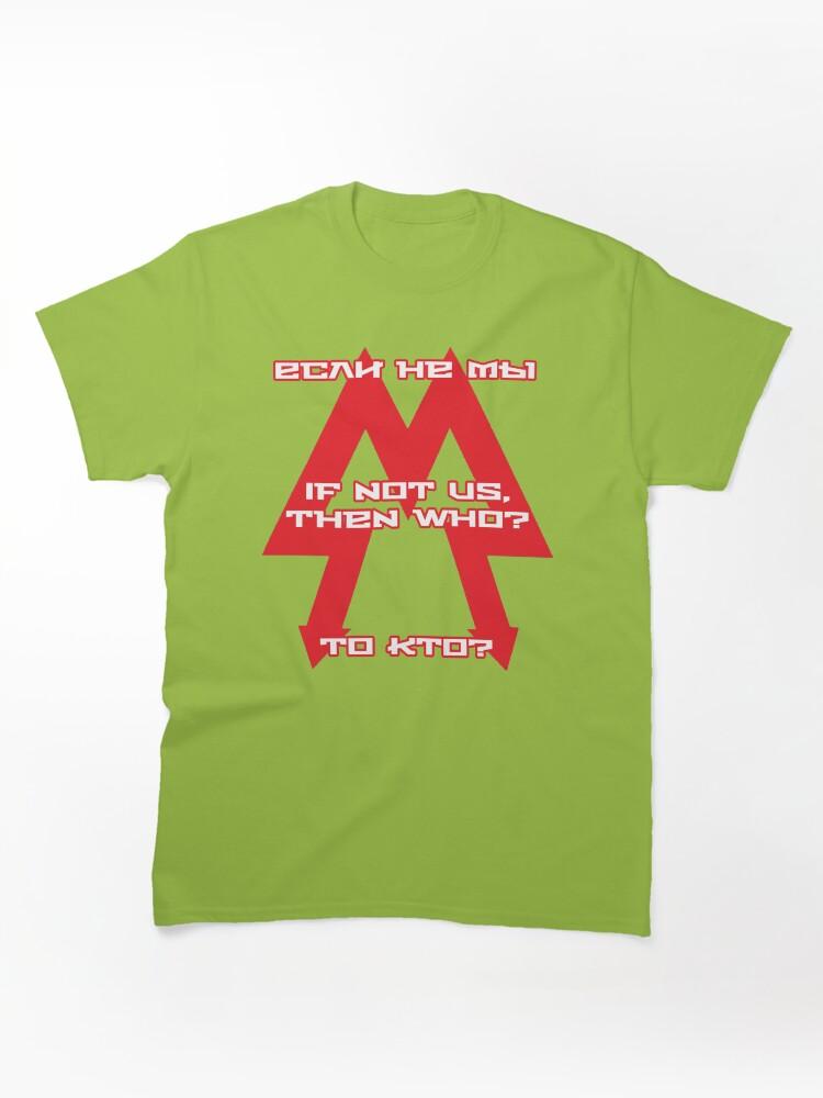Metro Metro Spartan Motto Classic T-Shirt
