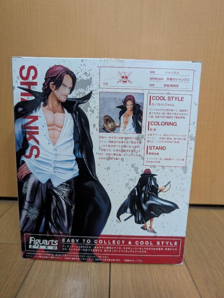 [USED] Figuarts ZERO Shanks