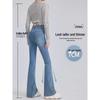 Women's 2025 Retro High-Waist Slimming Micro-Flare Jeans