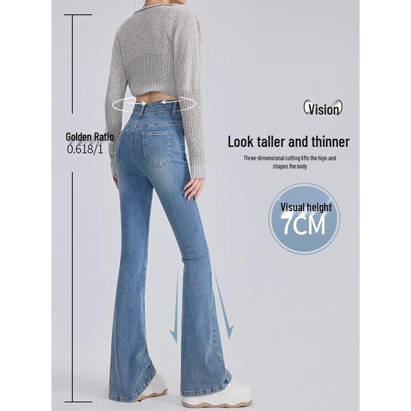 Women's 2025 Retro High-Waist Slimming Micro-Flare Jeans