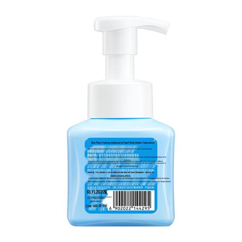Blue Moon Amber Cedar Foam Antibacterial Hand Sanitizer, 255ml