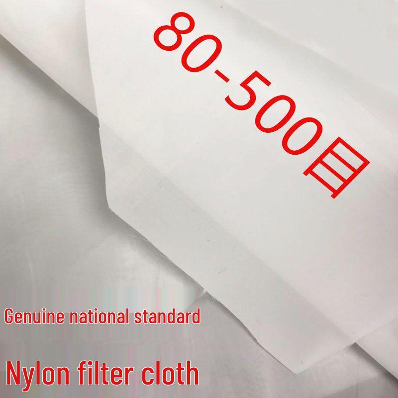 Nylon Mesh Netting Screen: Available In 80, 100, 200, 300, 400, and 500 Mesh for Filter and Sieve Applications.